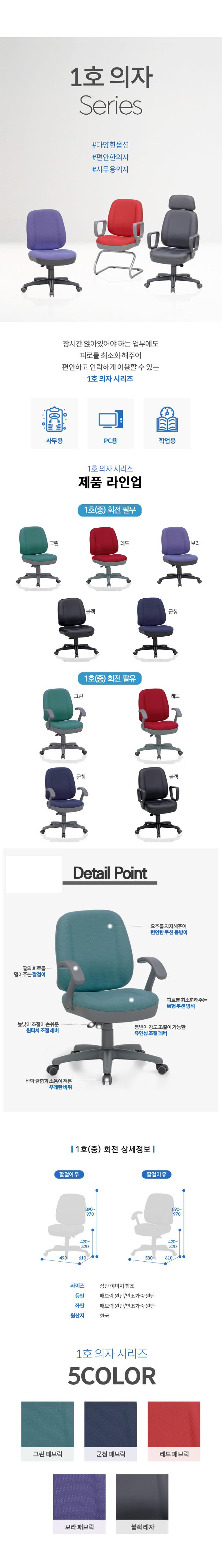 1호 중 회전.jpg
